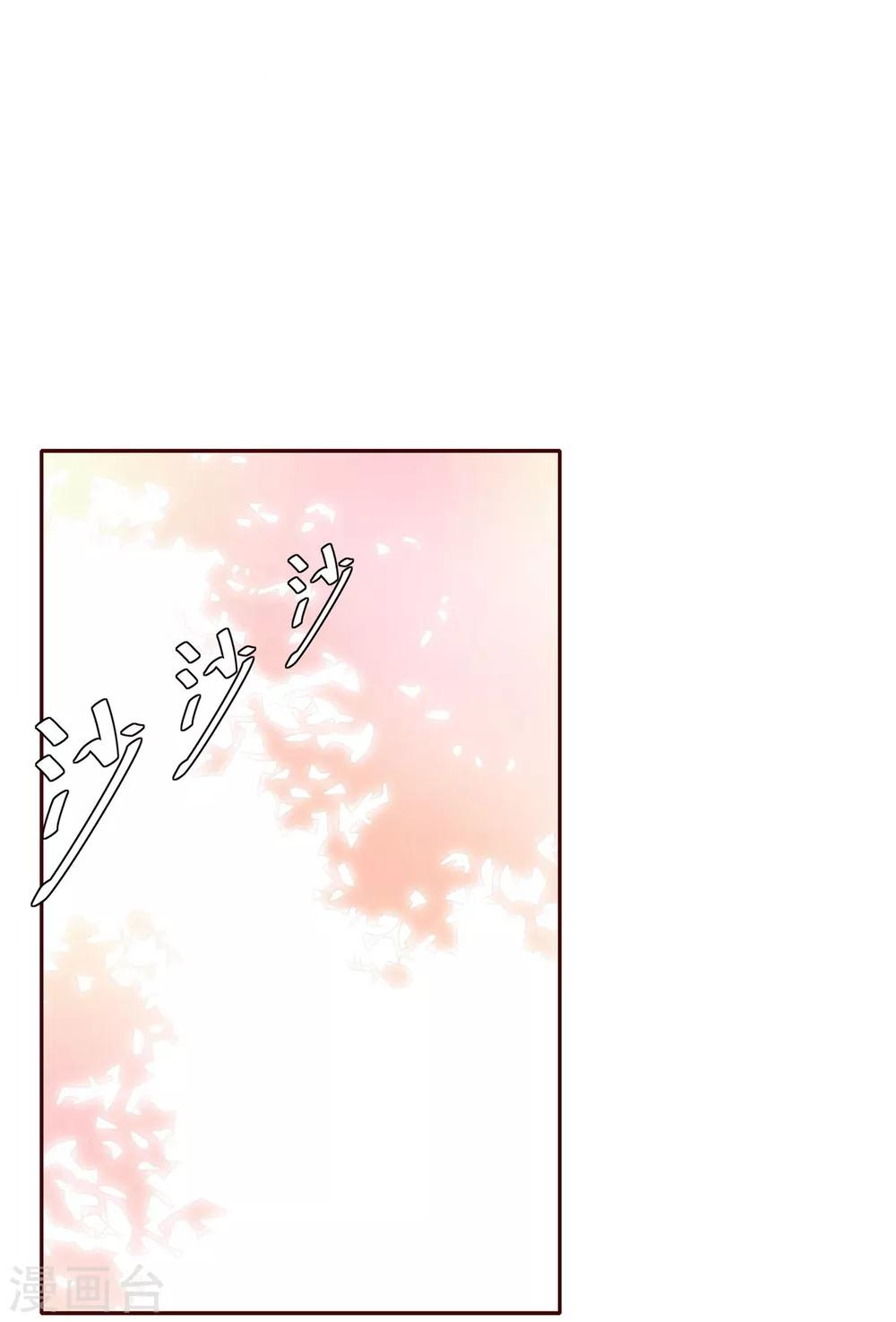 第64话 楚情可待成追忆-第68话