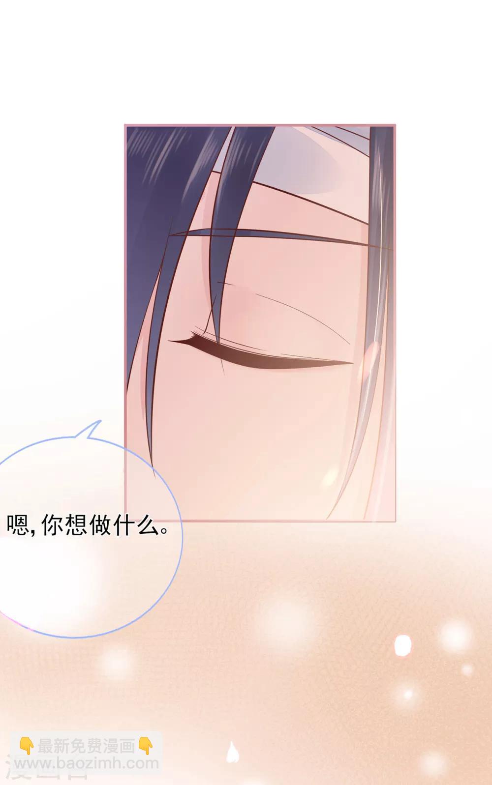 第64话 楚情可待成追忆-第68话