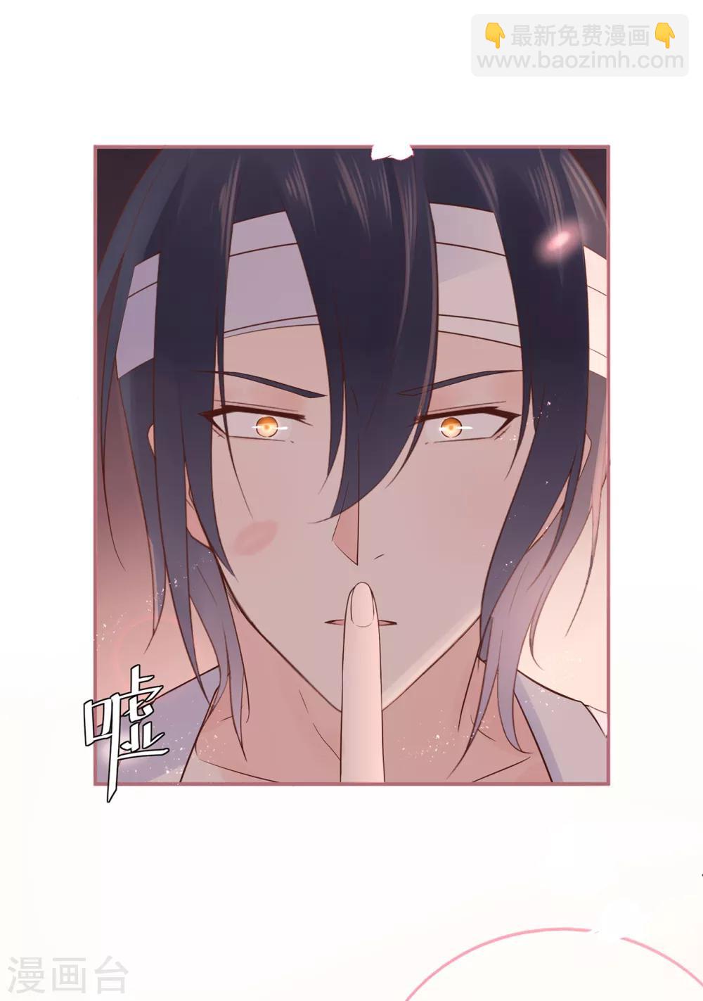 第64话 楚情可待成追忆-第68话