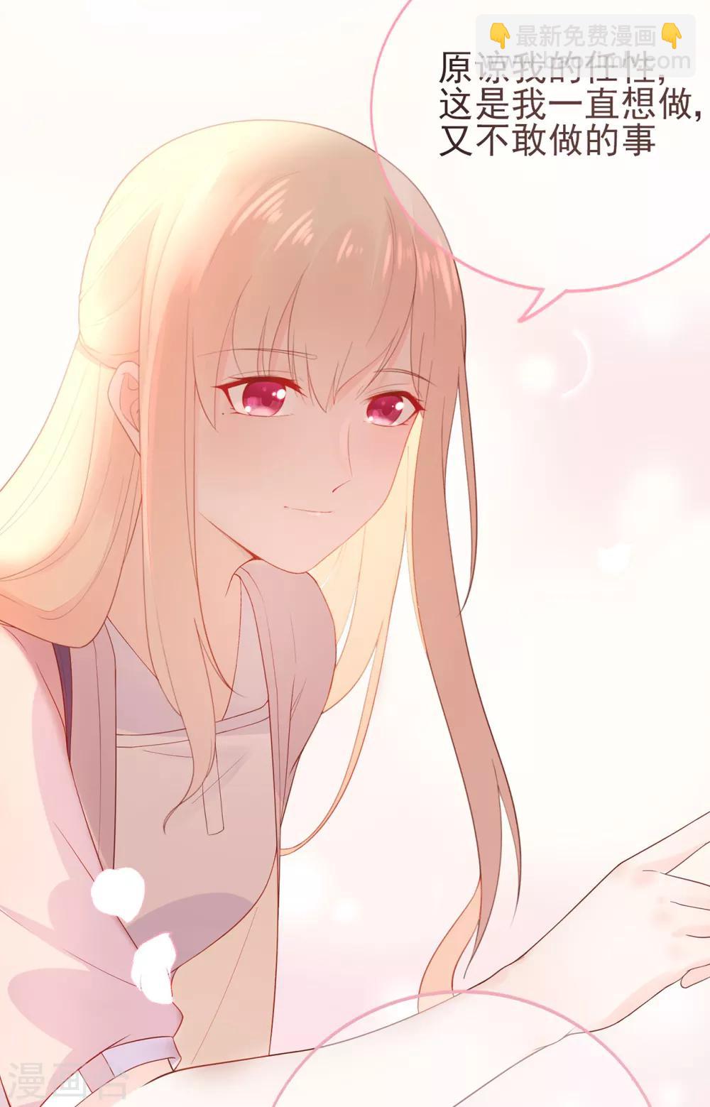 第64话 楚情可待成追忆-第68话