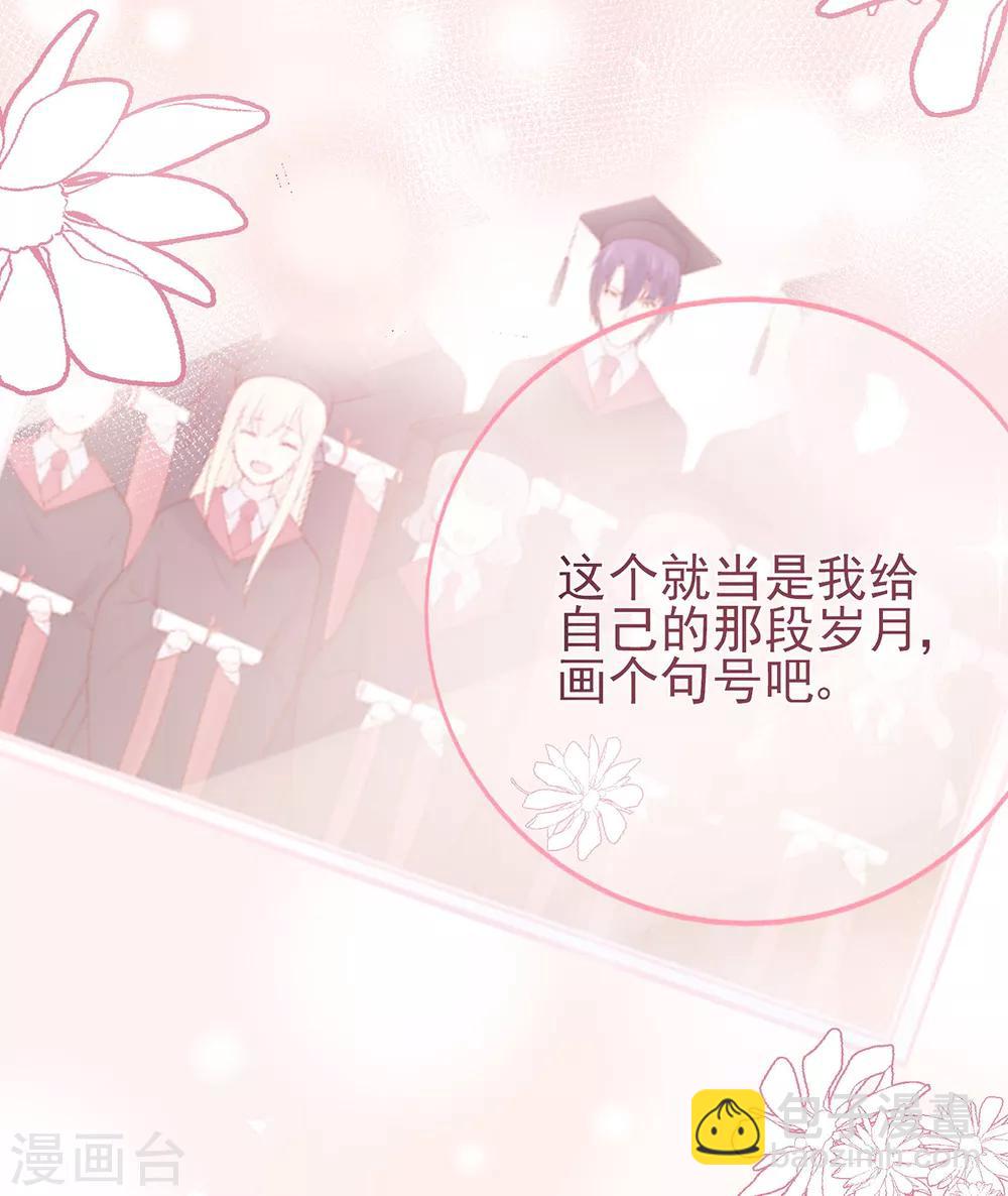 第64话 楚情可待成追忆-第68话