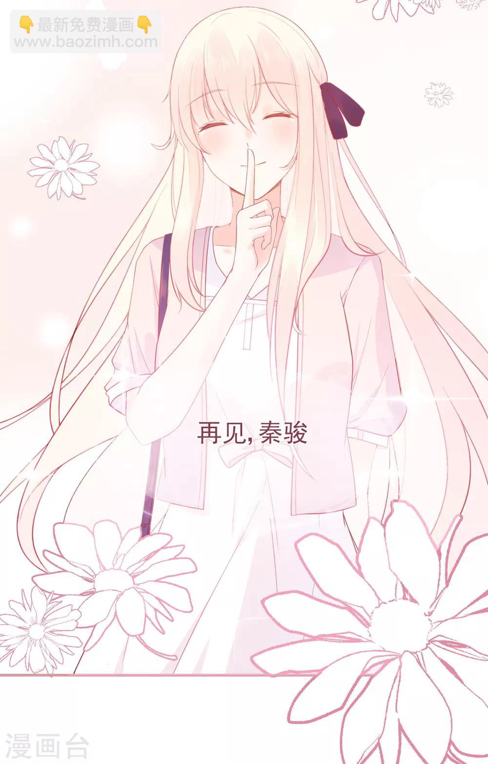 第64话 楚情可待成追忆-第68话