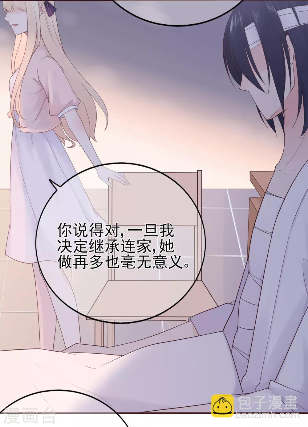 第64话 楚情可待成追忆-第68话