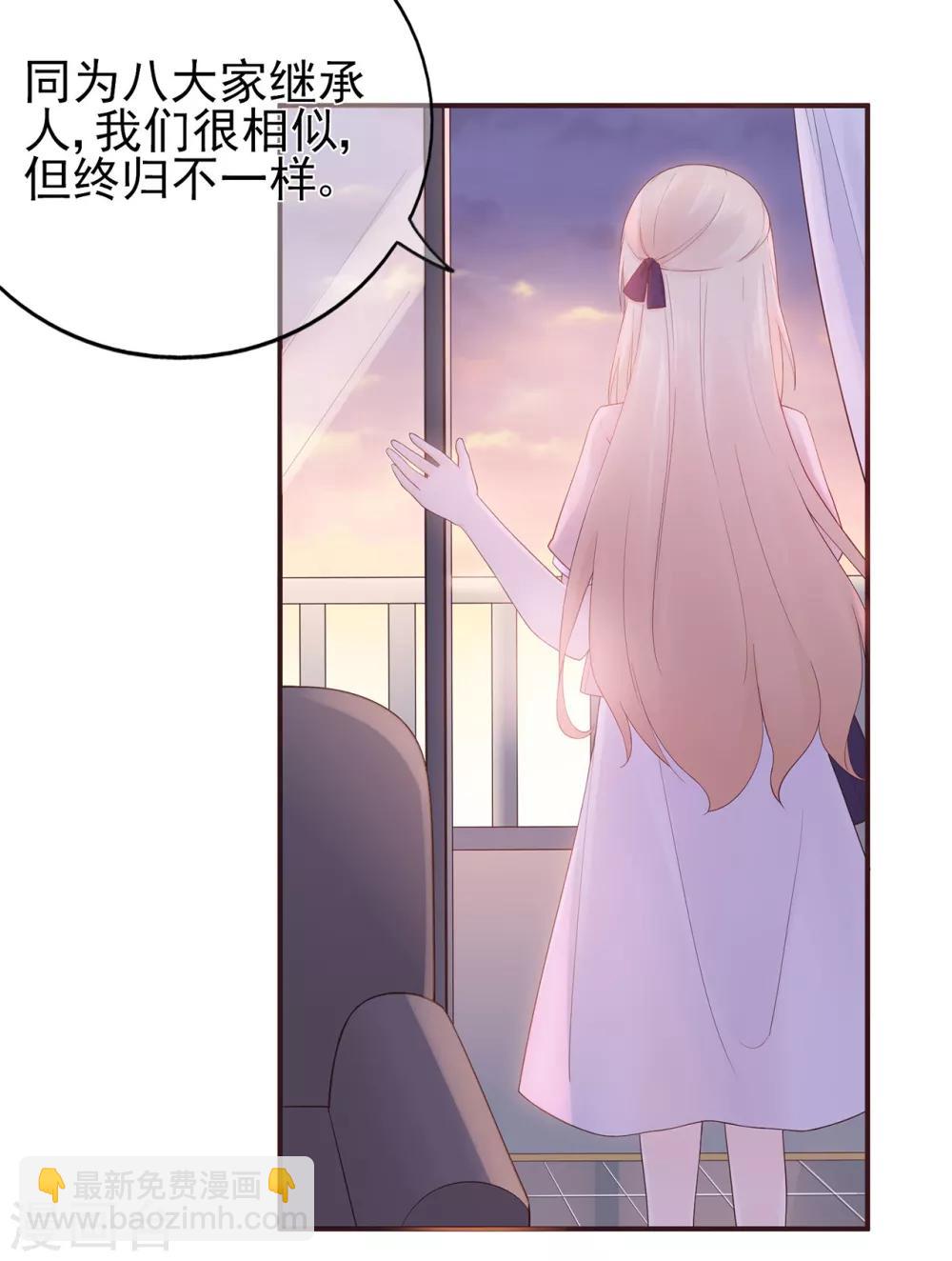 第64话 楚情可待成追忆-第68话