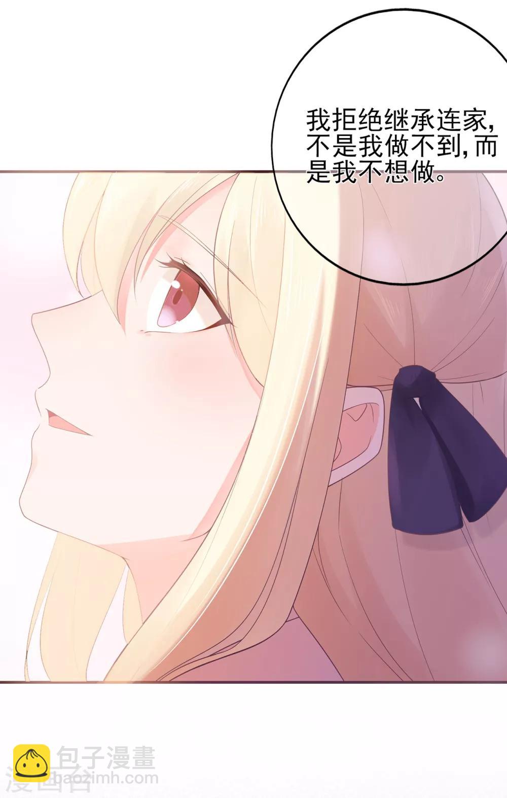 第64话 楚情可待成追忆-第68话