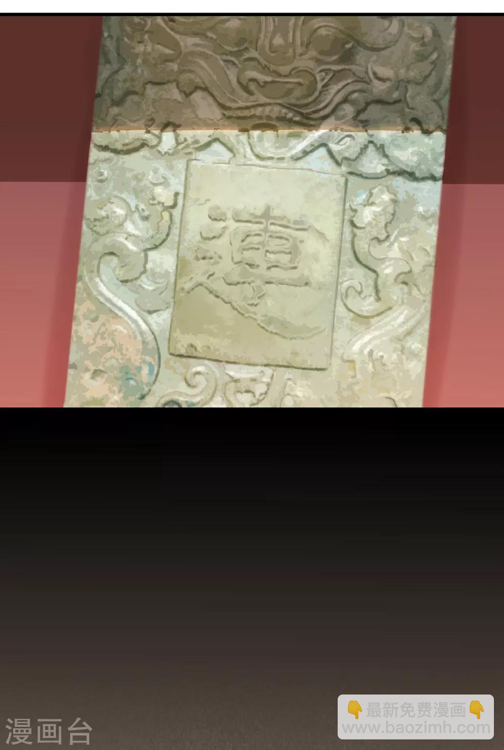 第66话 姐妹-第70话