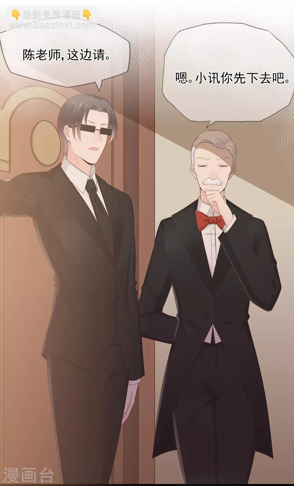 第66话 姐妹-第70话