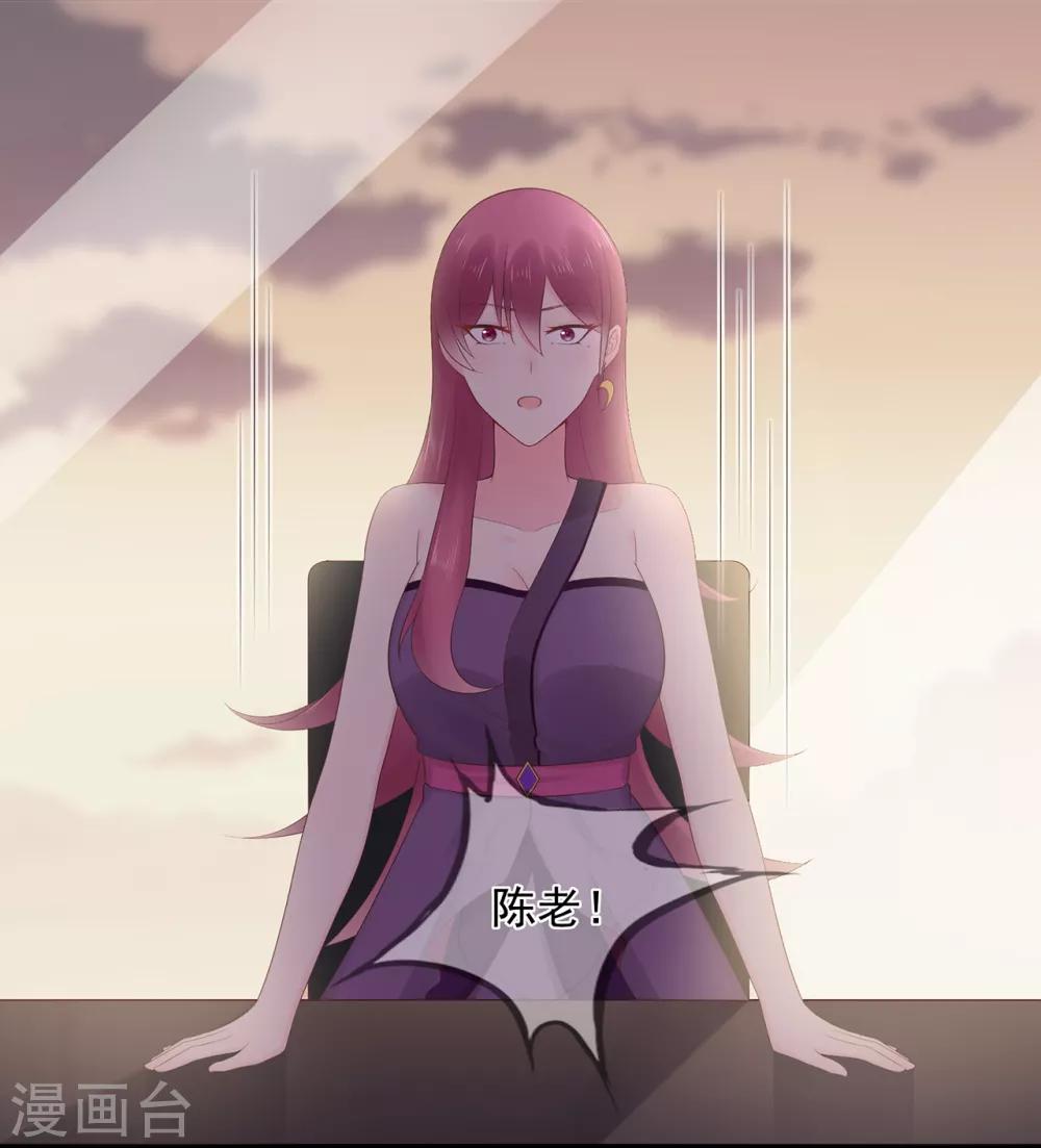 第66话 姐妹-第70话