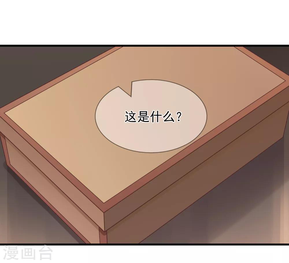 第66话 姐妹-第70话