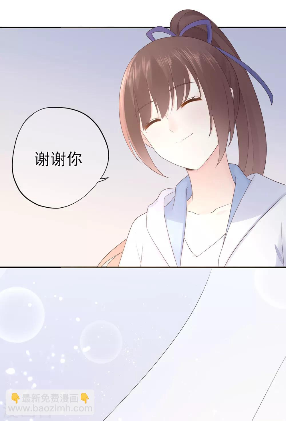 第68话 坦白的决心-第72话