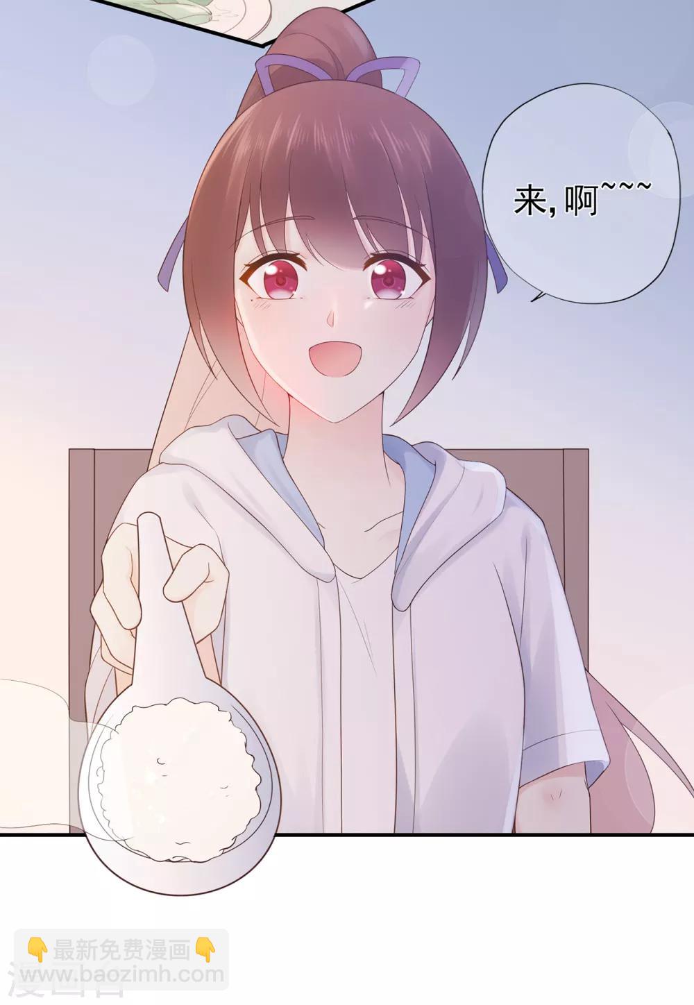 第68话 坦白的决心-第72话