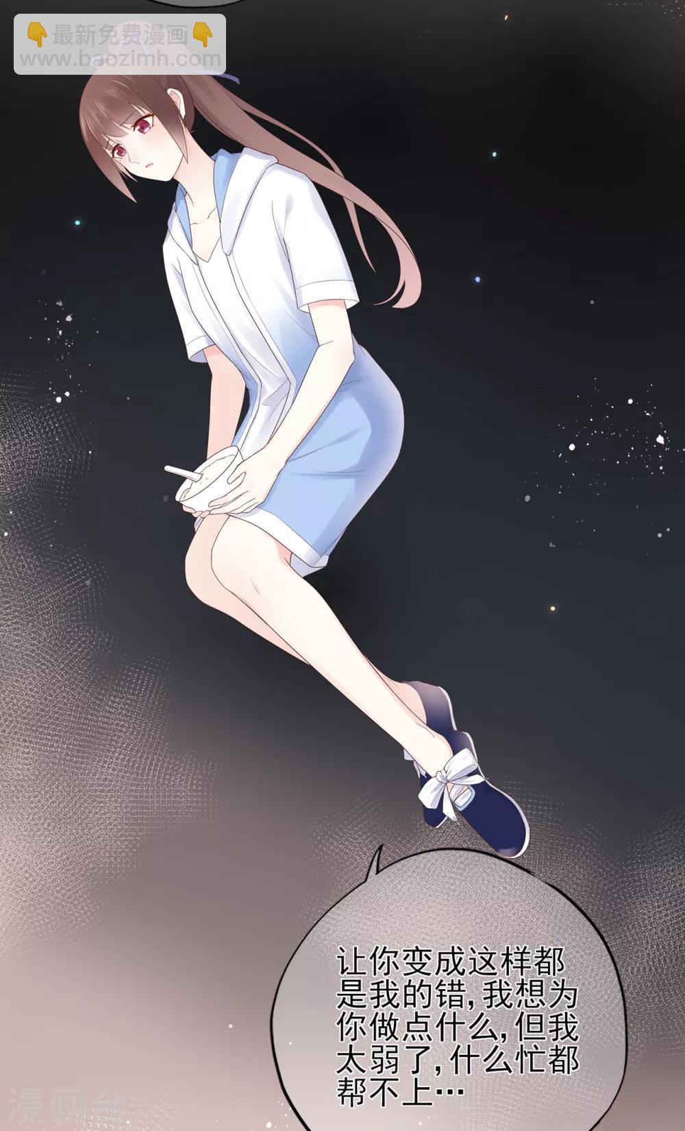 第68话 坦白的决心-第72话