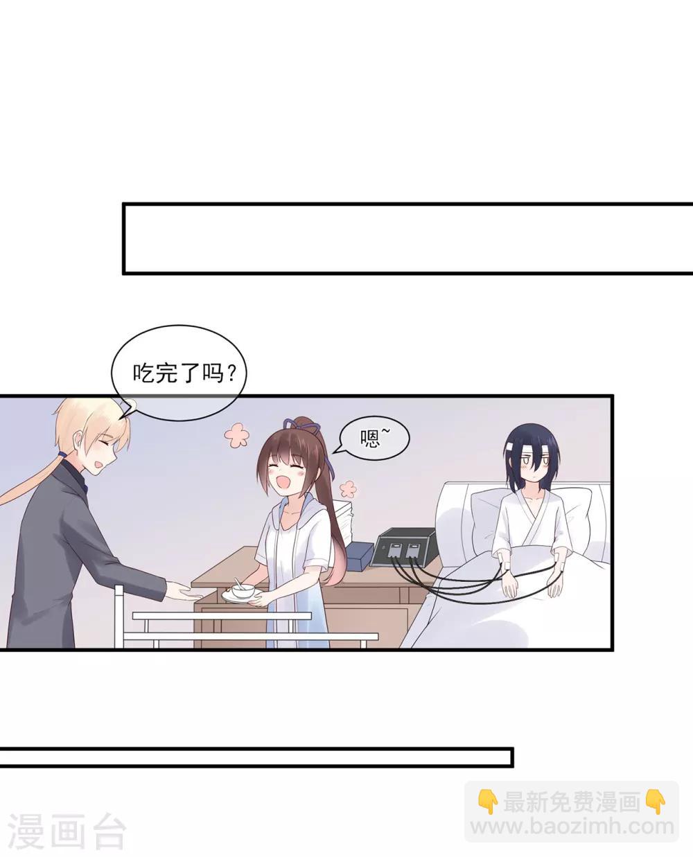 第68话 坦白的决心-第72话