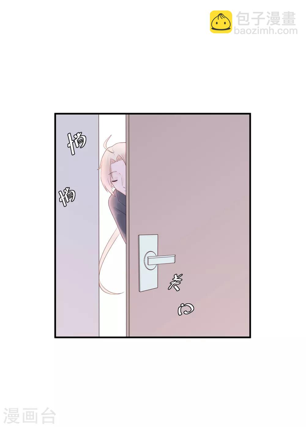 第68话 坦白的决心-第72话