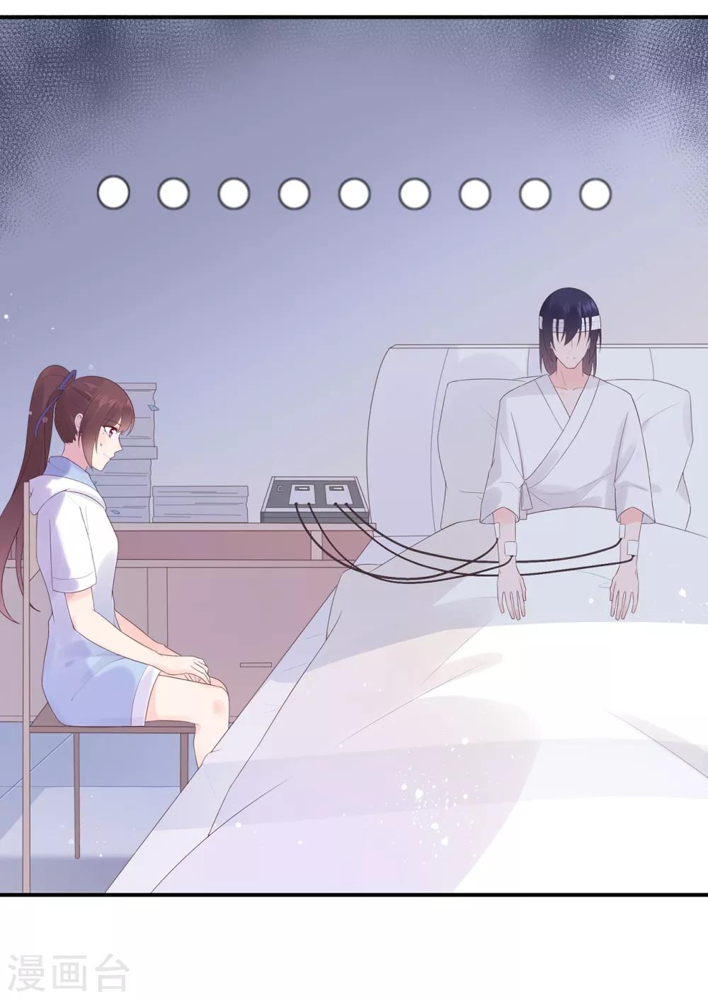 第68话 坦白的决心-第72话