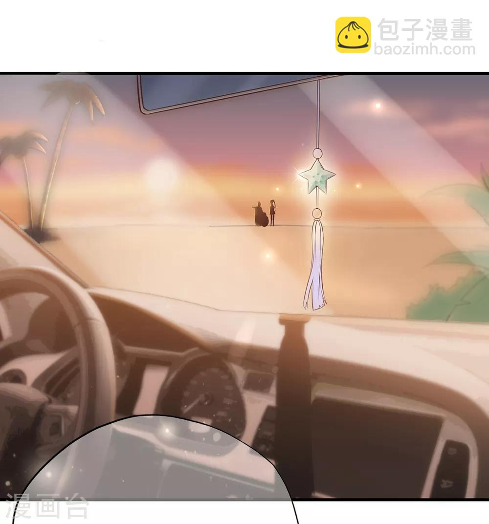 第70话 依偎夕阳下-第74话