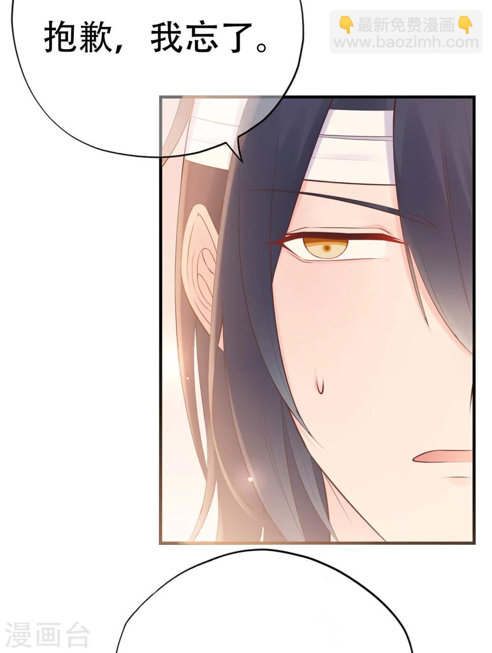 第70话 依偎夕阳下-第74话