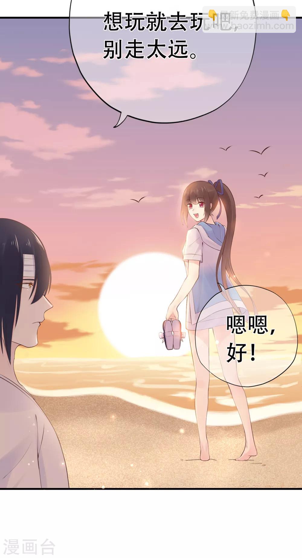 第70话 依偎夕阳下-第74话