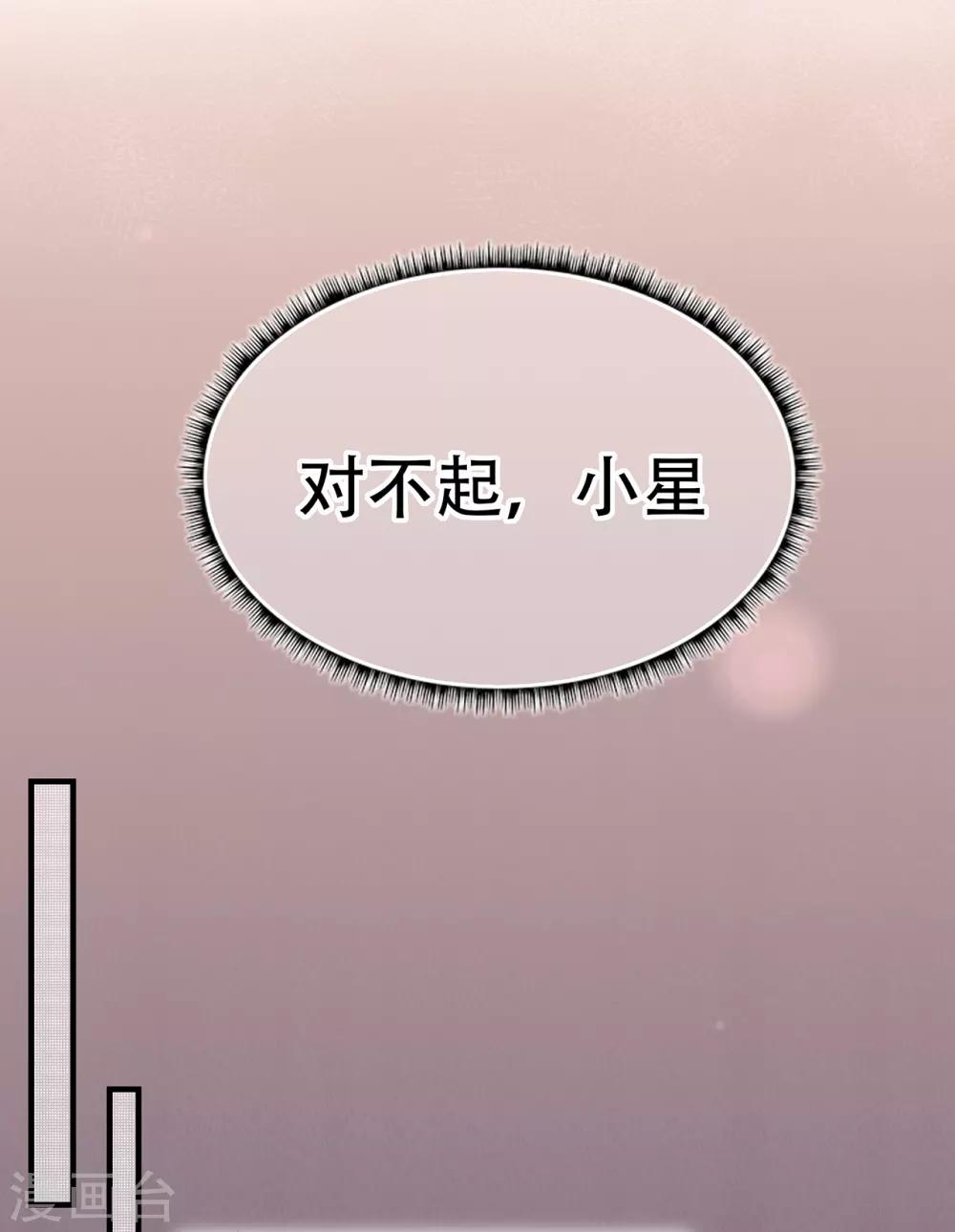 第70话 依偎夕阳下-第74话