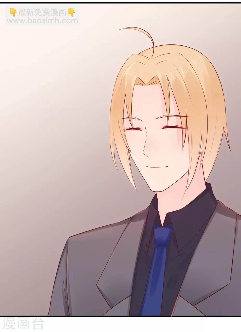 第70话 依偎夕阳下-第74话