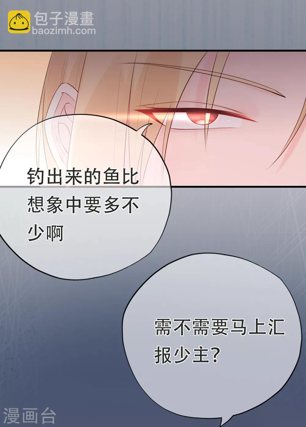 第70话 依偎夕阳下-第74话