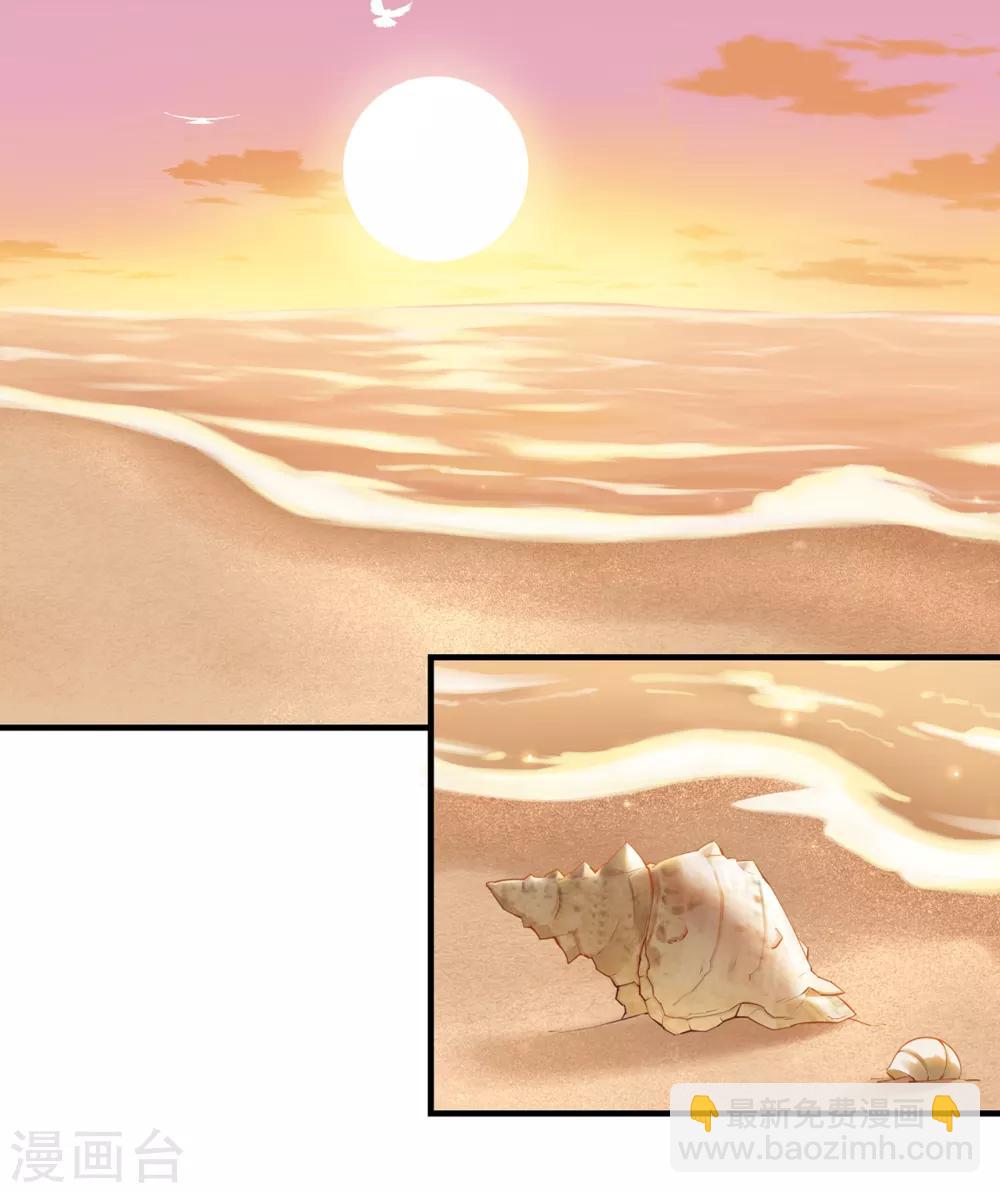 第70话 依偎夕阳下-第74话