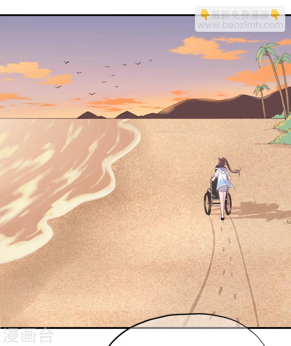 第70话 依偎夕阳下-第74话