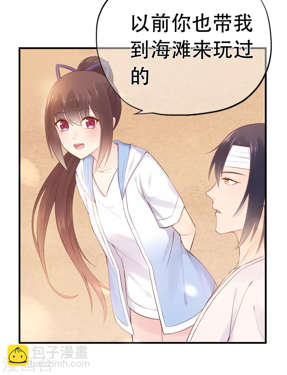 第70话 依偎夕阳下-第74话