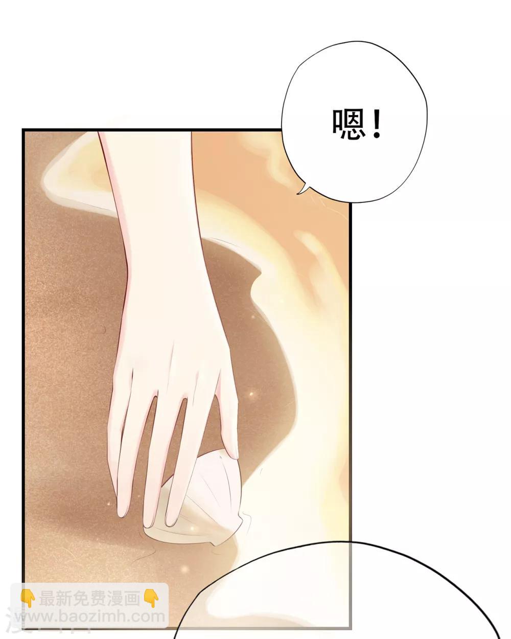 第70话 依偎夕阳下-第74话