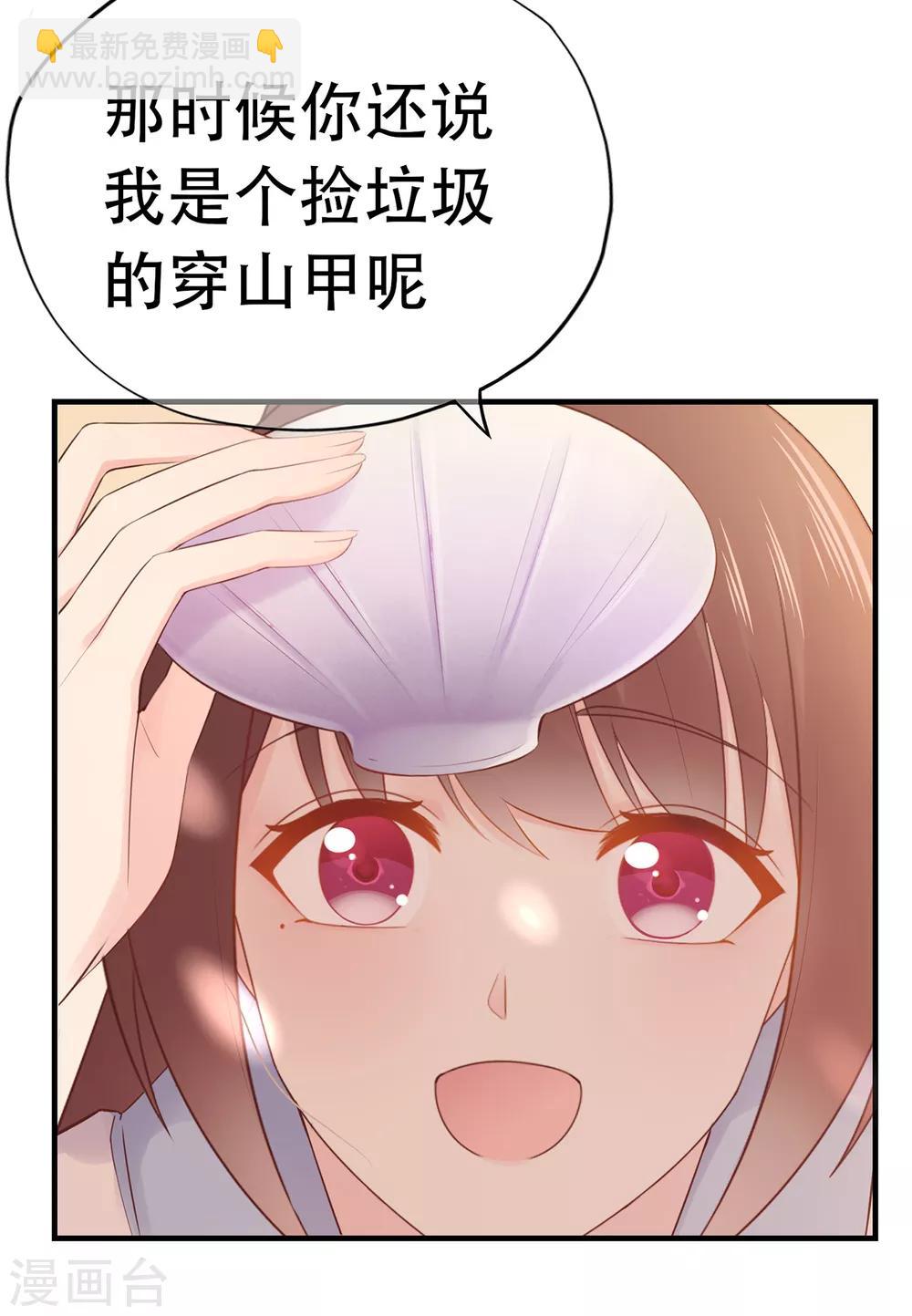 第70话 依偎夕阳下-第74话