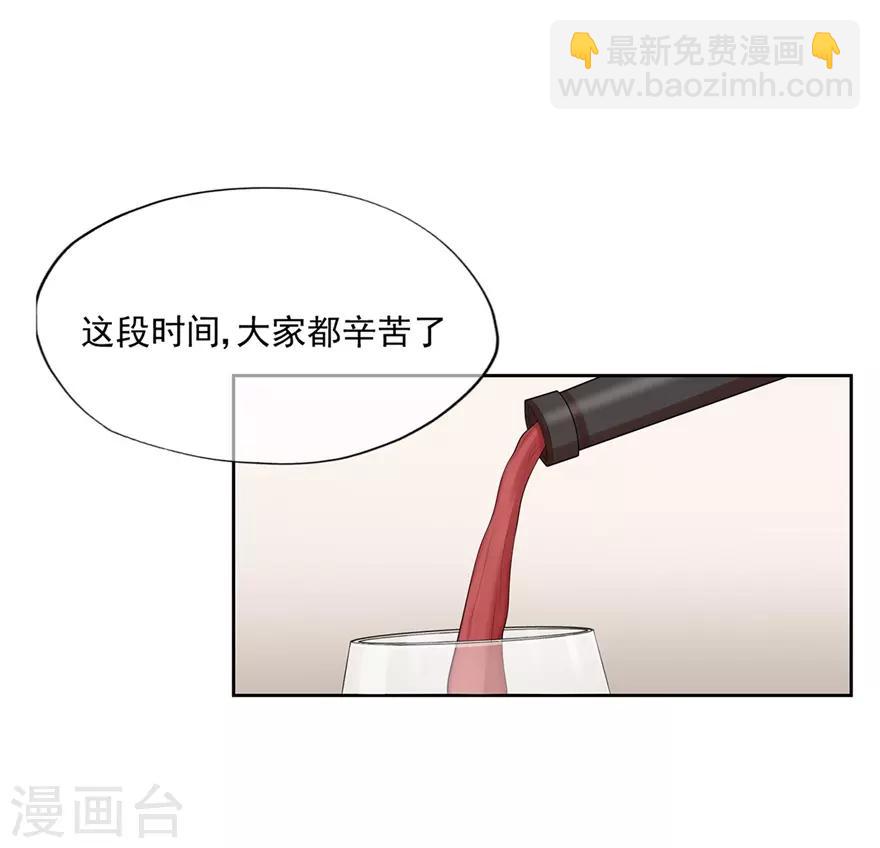 第72话 突入！行动开始-第76话