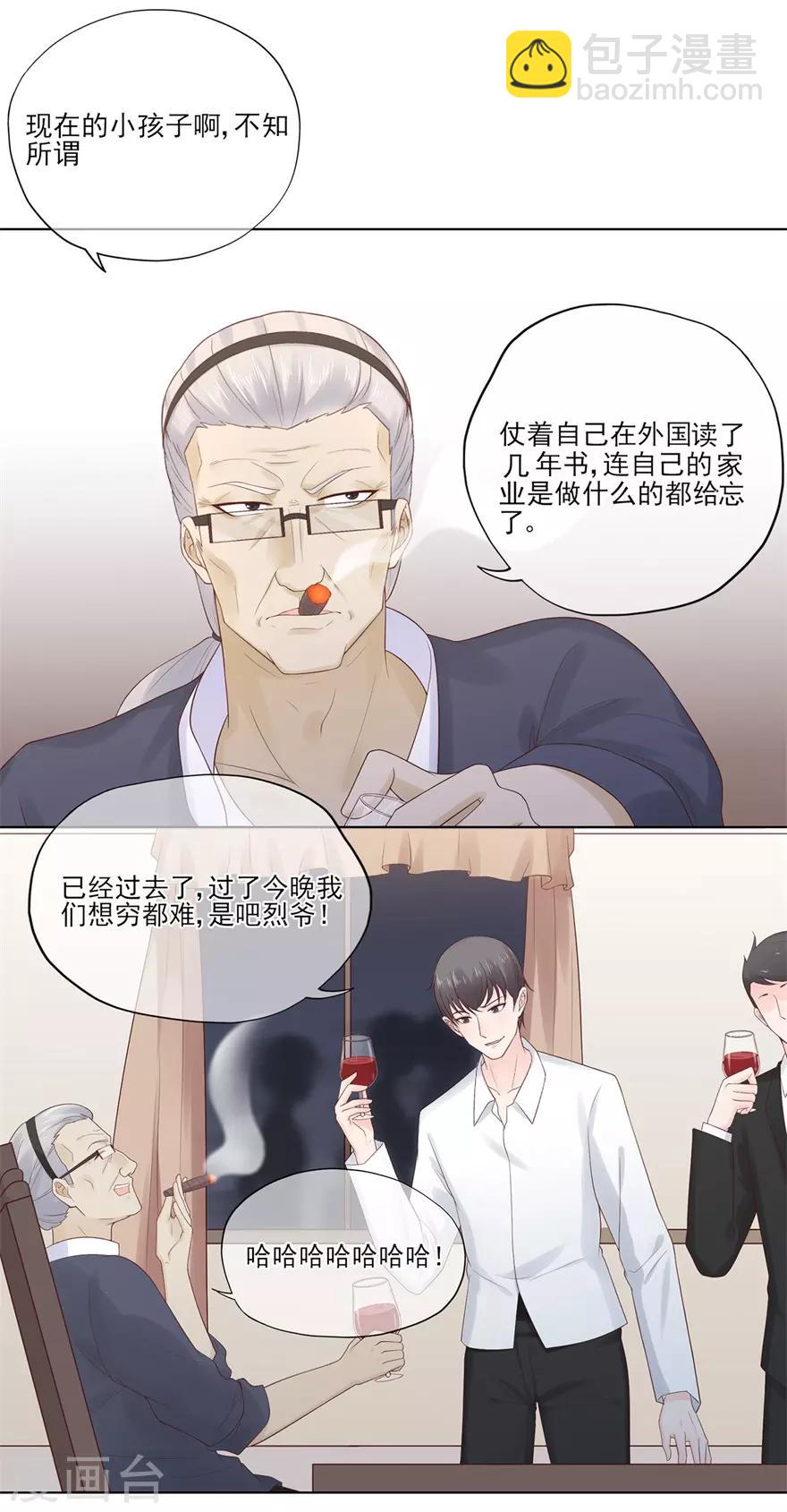 第72话 突入！行动开始-第76话