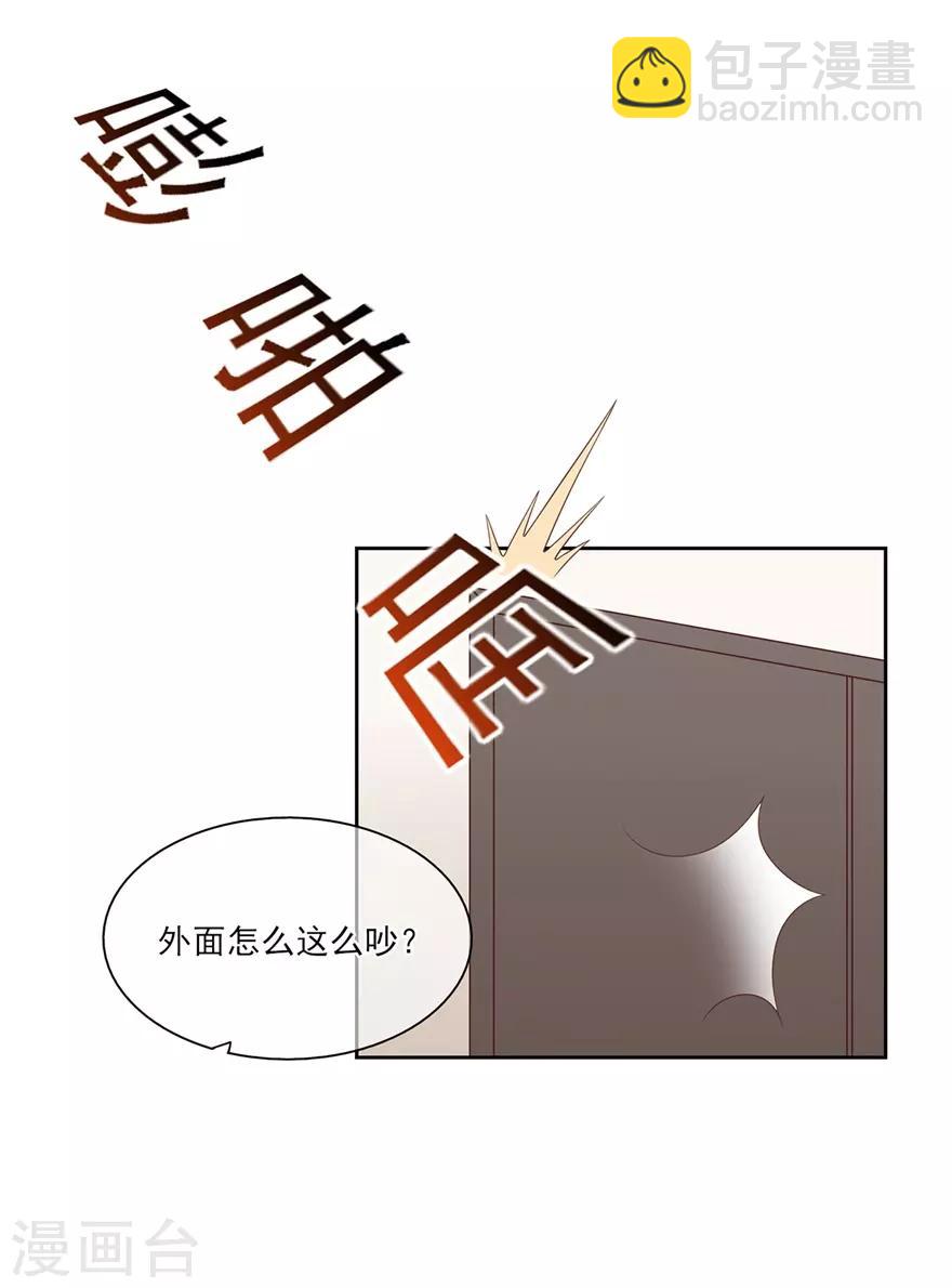 第72话 突入！行动开始-第76话