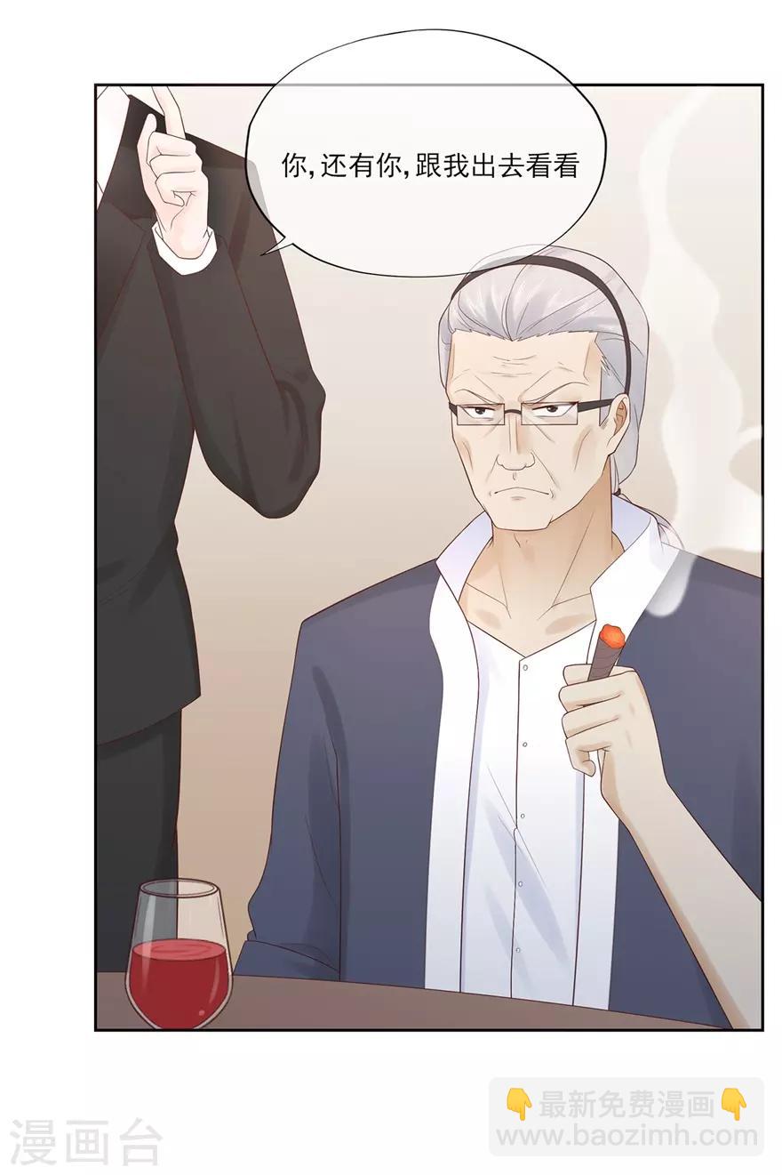 第72话 突入！行动开始-第76话