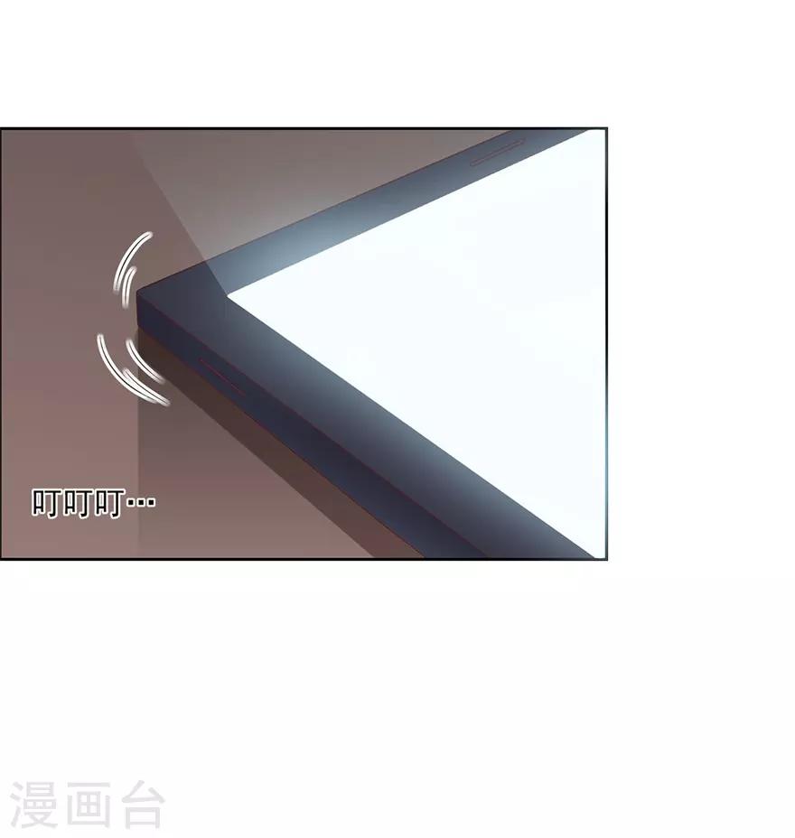 第72话 突入！行动开始-第76话