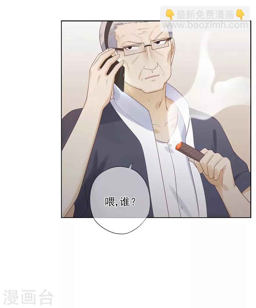 第72话 突入！行动开始-第76话