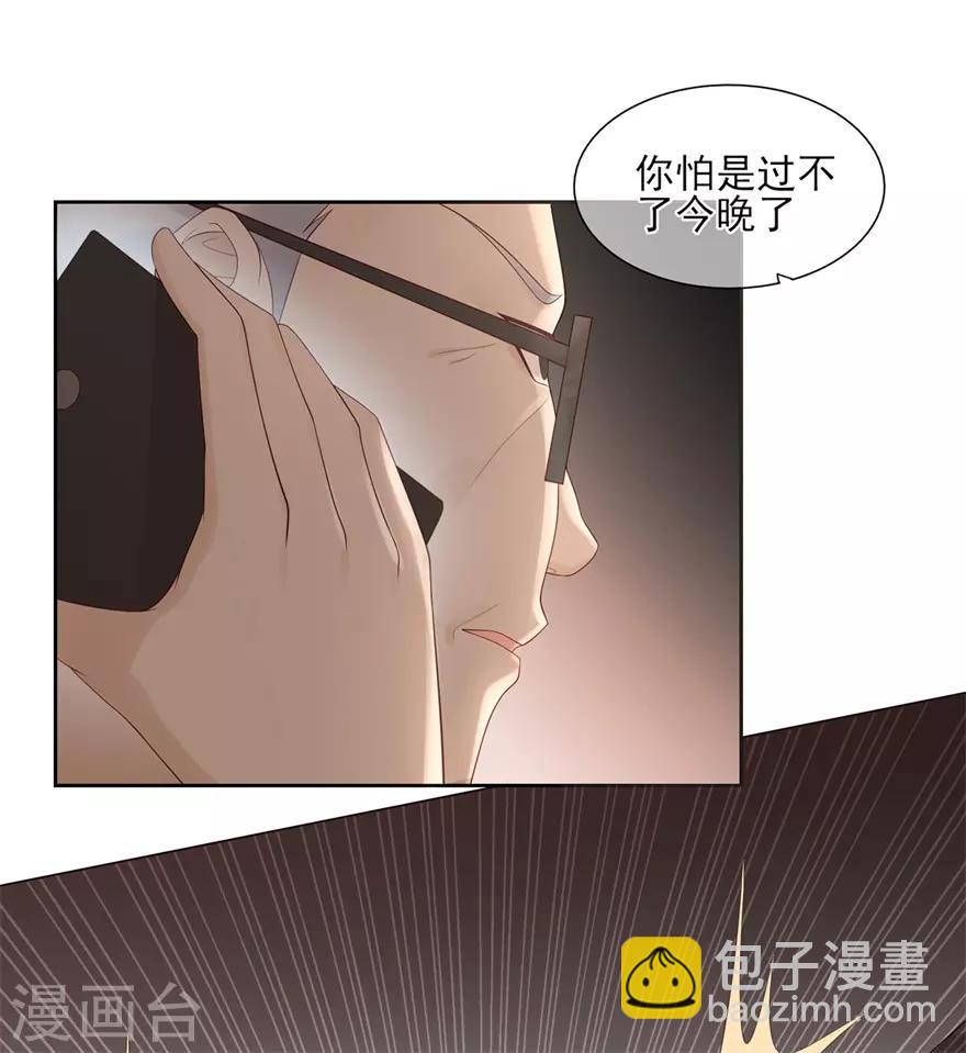 第72话 突入！行动开始-第76话