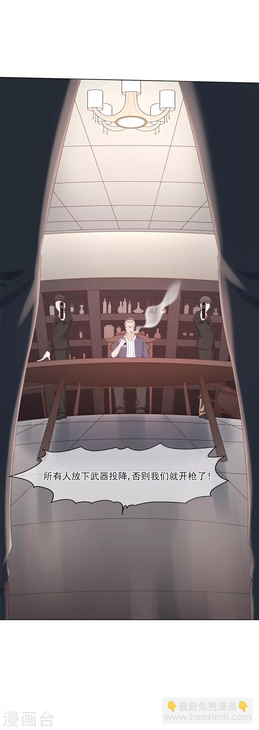 第72话 突入！行动开始-第76话