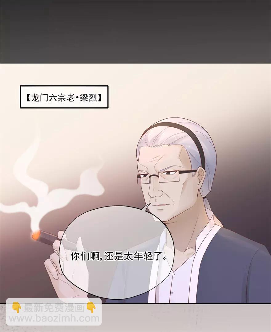 第72话 突入！行动开始-第76话