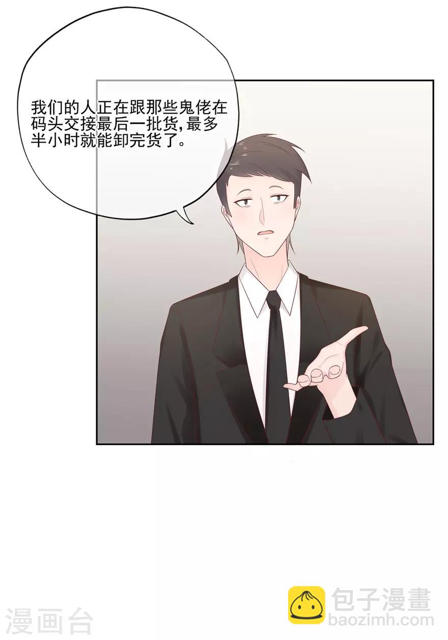 第72话 突入！行动开始-第76话