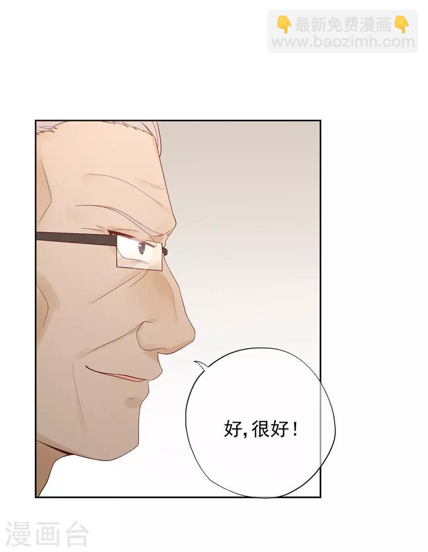 第72话 突入！行动开始-第76话