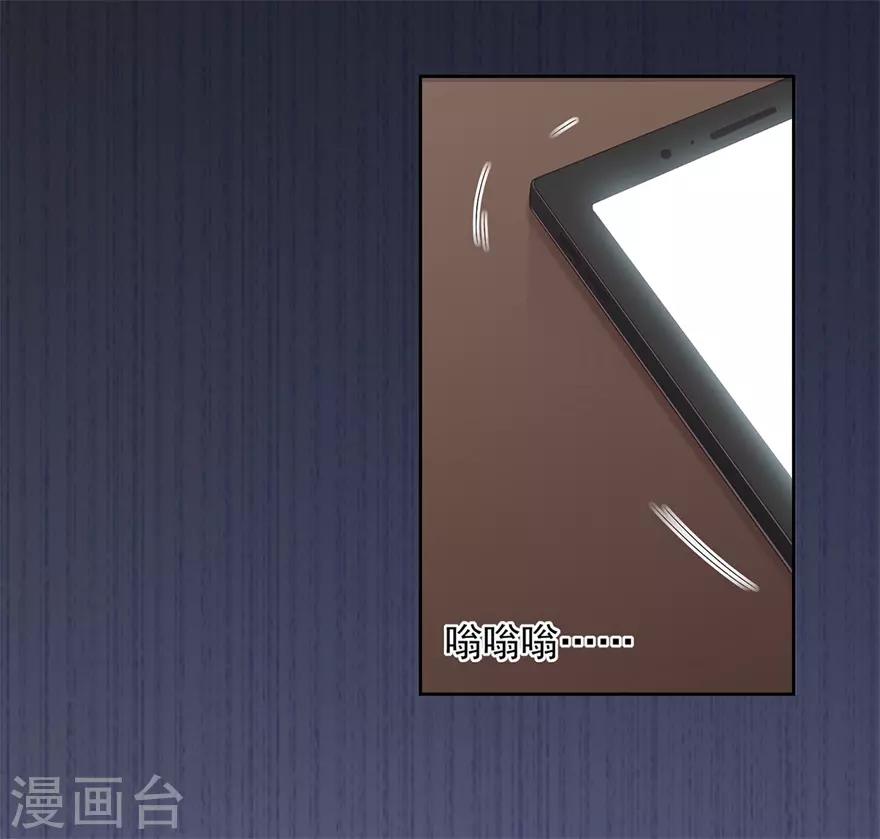 第74话 宗老之死-第78话