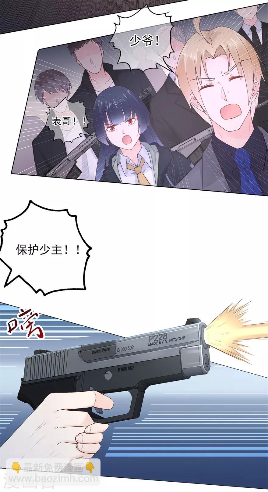 第74话 宗老之死-第78话