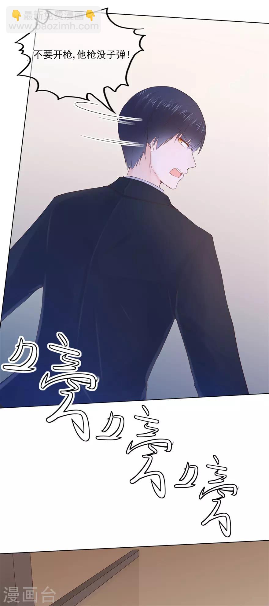 第74话 宗老之死-第78话