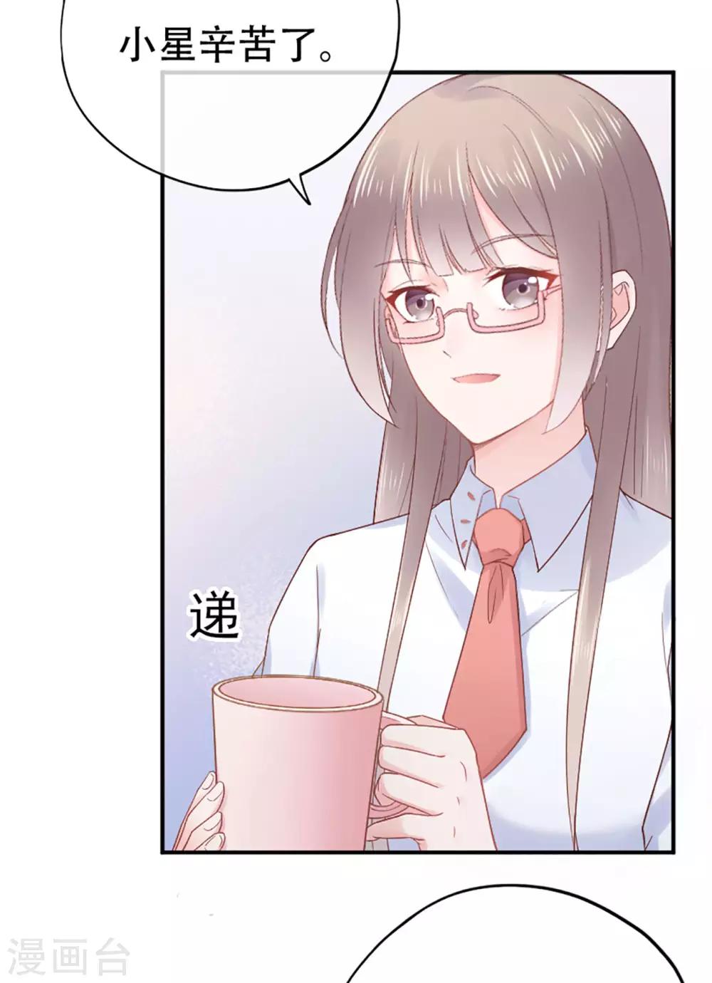 第76话 峰会筹备-第80话