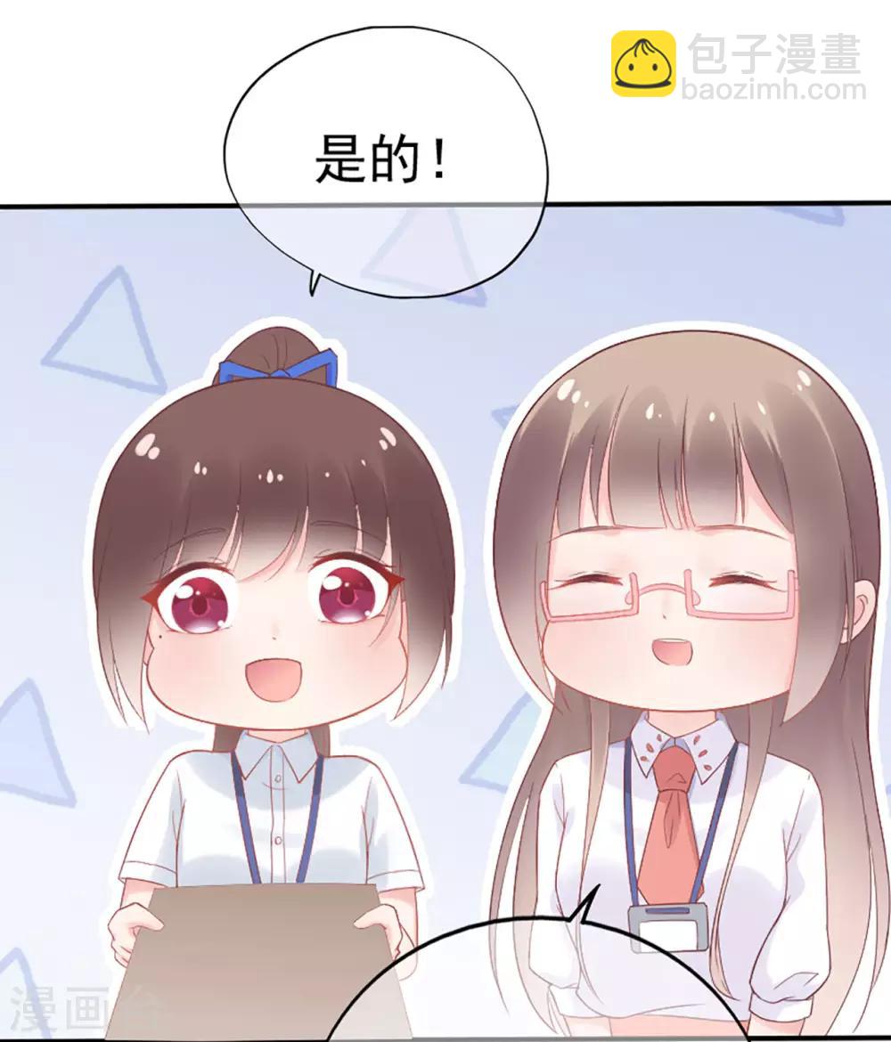 第76话 峰会筹备-第80话