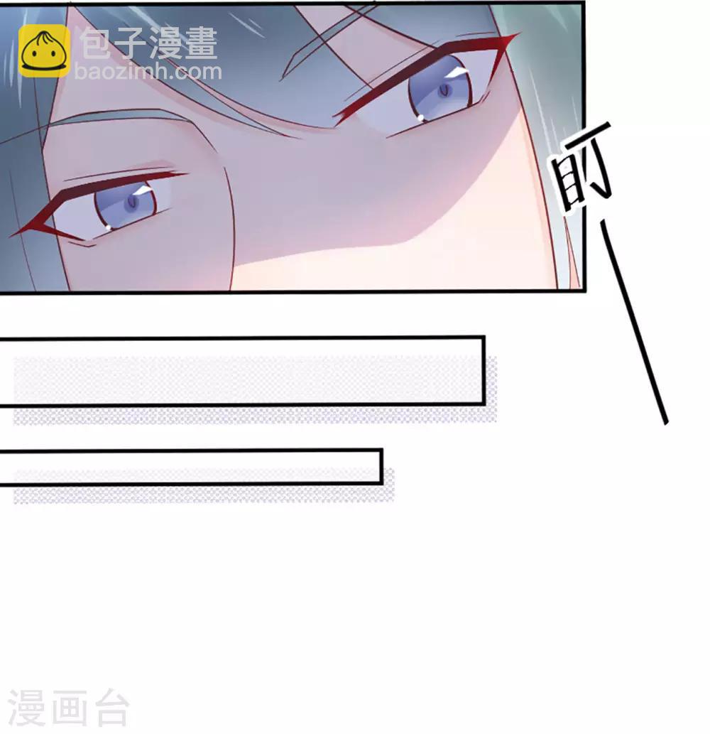 第76话 峰会筹备-第80话