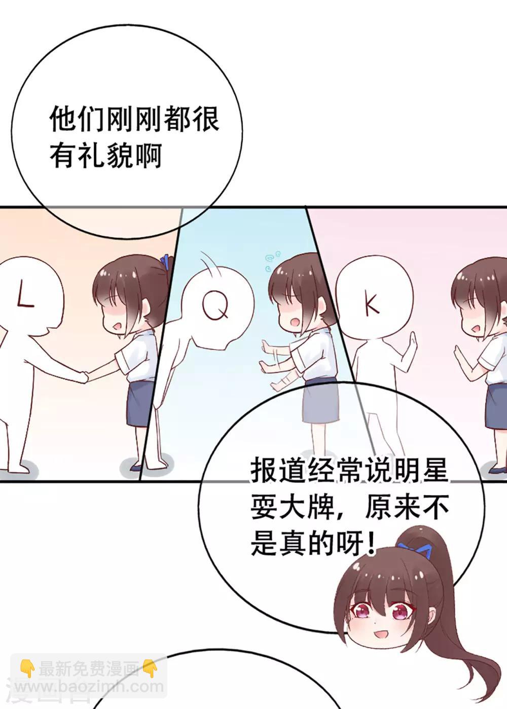 第76话 峰会筹备-第80话