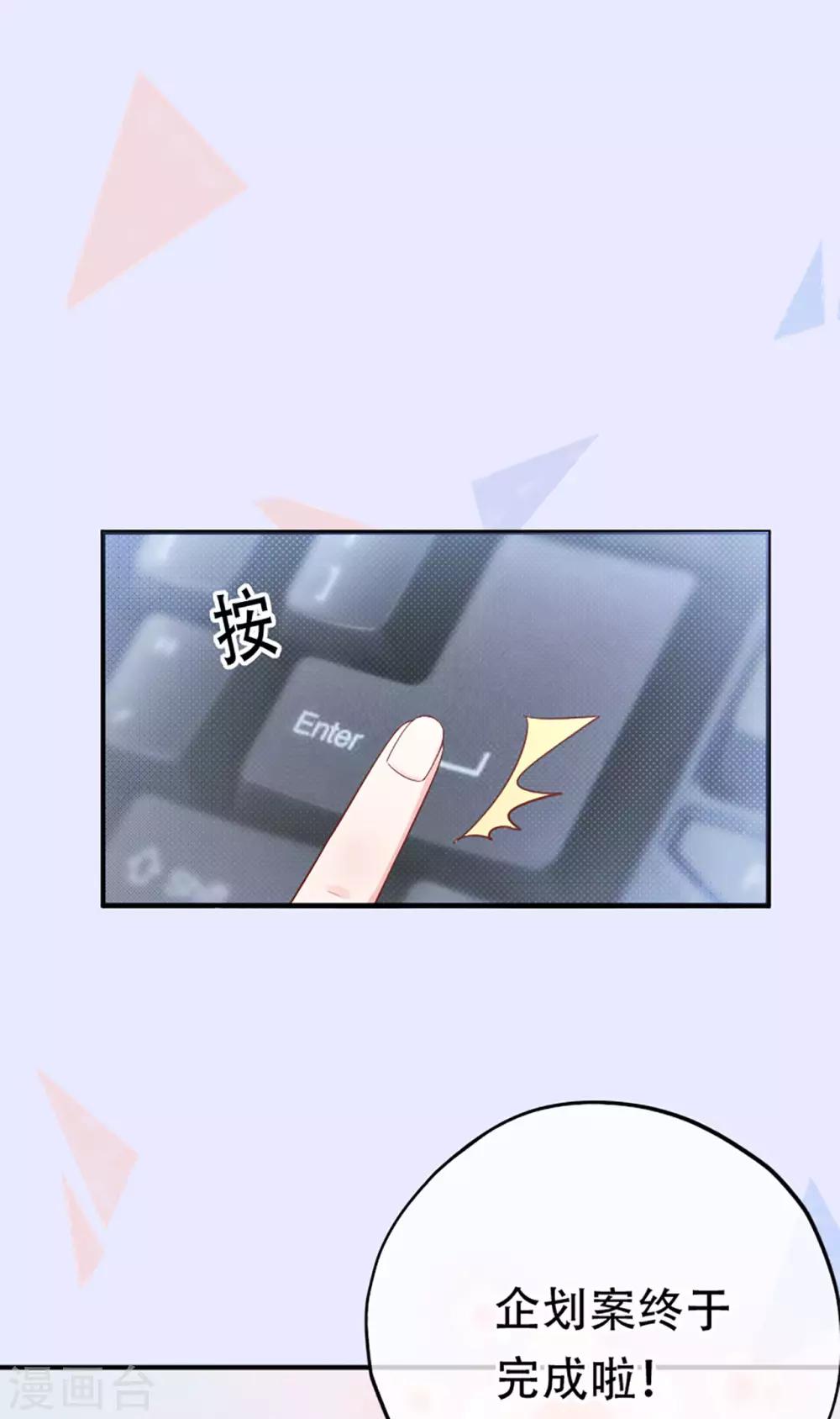 第76话 峰会筹备-第80话