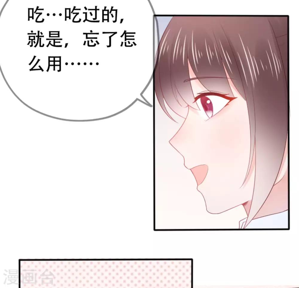 第78话 思念的滋味(1/2)-第82话